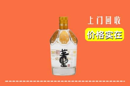 贵阳市回收董酒