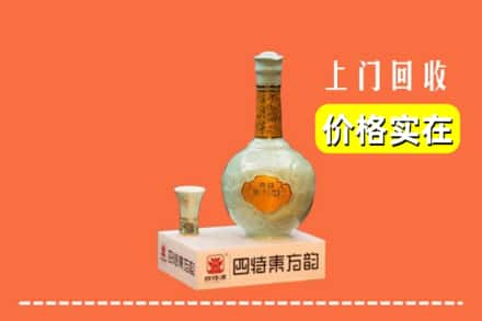 贵阳市回收四特酒